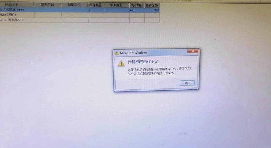 虚拟内存设置后没效果是怎么回事?