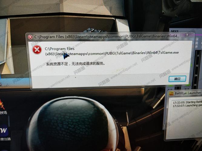 电脑显示内存不能为read怎么办?