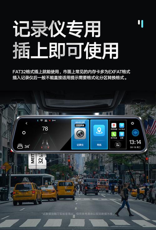 行车记录仪用u3还是c10