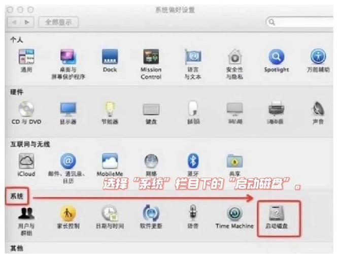 笔记本电脑安装双系统教程,笔记本电脑怎么安装双系统