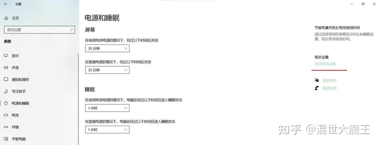 笔记本电脑风扇有异响怎么办?