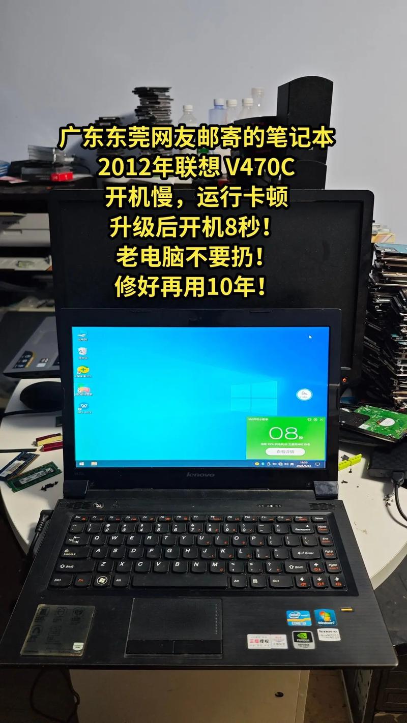 联想笔记本v470的拆机过程详解