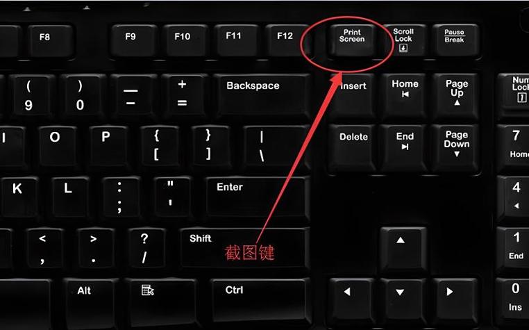 电脑怎么截长屏截图