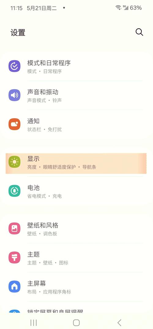 三星s8怎么当电脑用