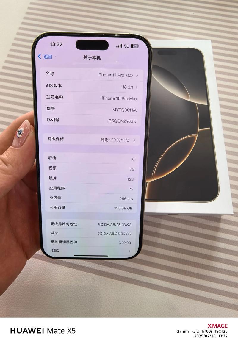 256g内存手机够用吗