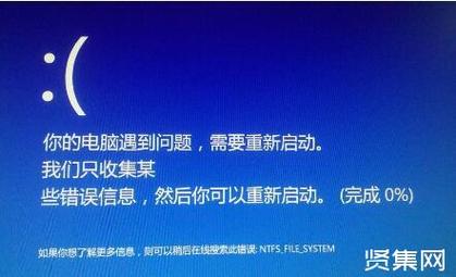 联想小新电脑一直处于重启状态怎么办?