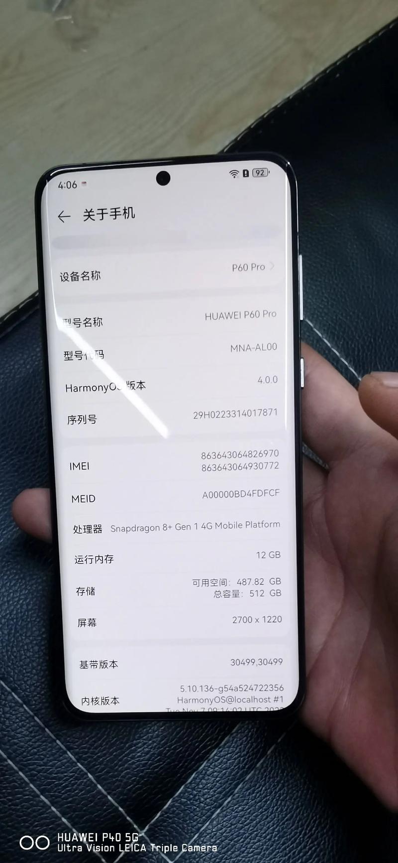 华为p20pro多少内存