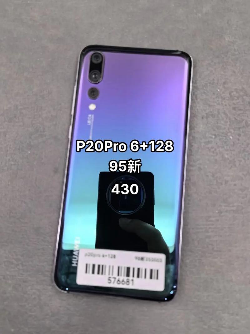 华为P20和华为P20Pro有什么区别