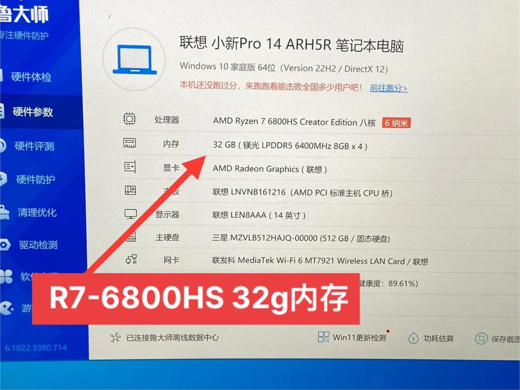 联想小新pro14可以加内存条吗