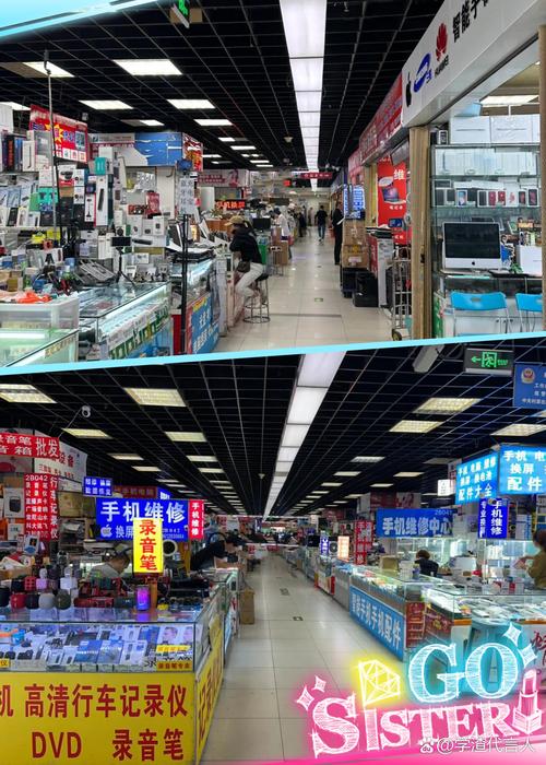 北京中关村卖电子产品的地方