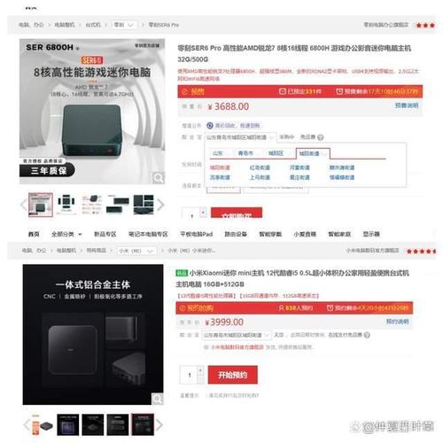 小米迷你主机值得买吗