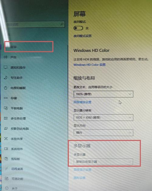 投影仪连接不上电脑怎么办