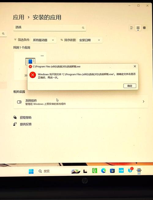 笔记本电脑如何删除360