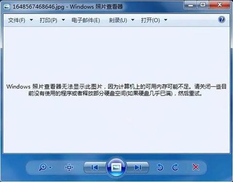 为什么电脑的内存空间足够,可是还是提示内存不足?