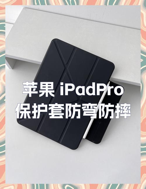 平板电脑皮套扣怎么扣平板电脑的键盘皮套怎么用