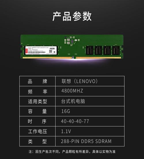 联想v330『1』5ikb内存最大能扩展到多少g,用什么型号的内存条扩展?