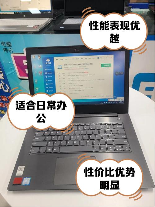 联想v330–14能加内存条么