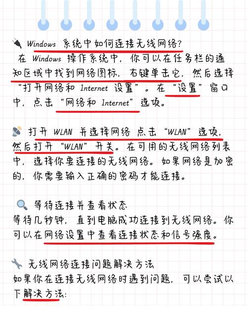 笔记本电脑怎么连接以太网呢?