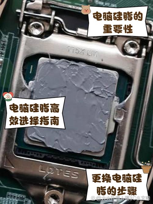 电脑cpu硅胶多久换一次(电脑多久要换硅脂)