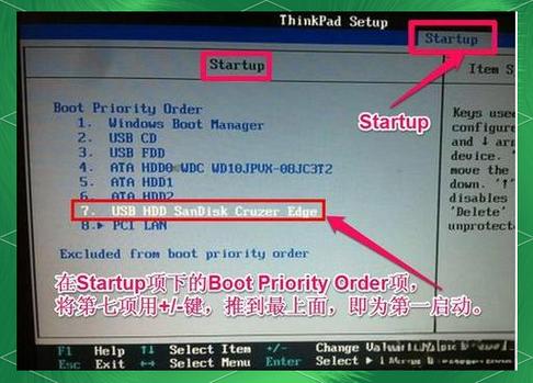 联想w7系统装机,笔记本w7系统怎么重新装机