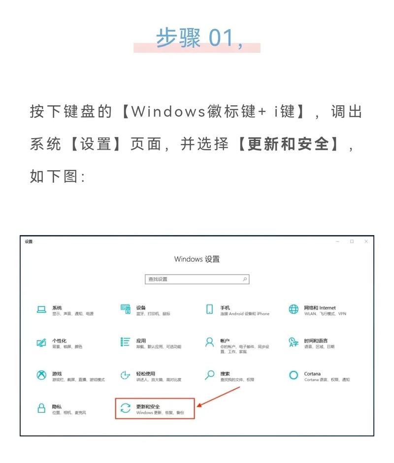 电脑怎么更换windows系统