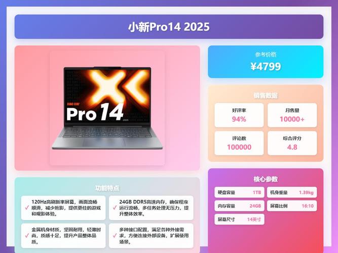 联想和戴尔笔记本哪个好