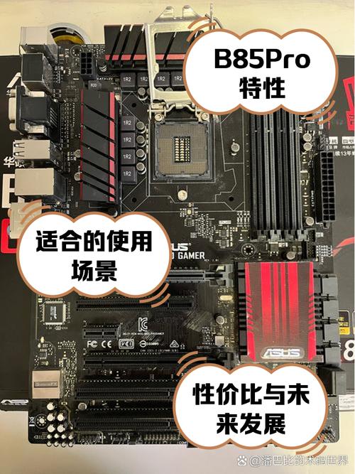 华硕b85m主板能上什么显卡?