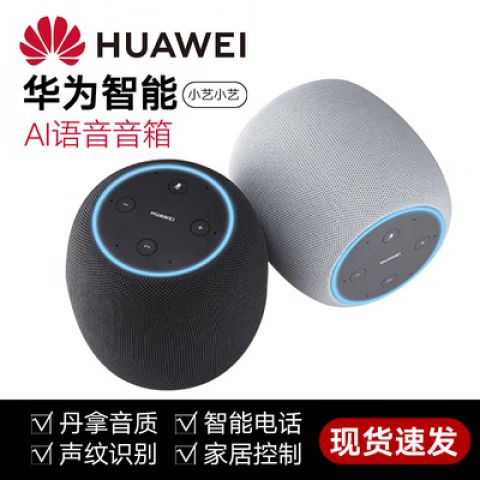 华为AI音箱连不上WiFi或路由器,配网失败怎么办