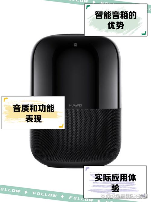 华为ai音箱2无法配置网络华为ai音箱2无法配置网络连接