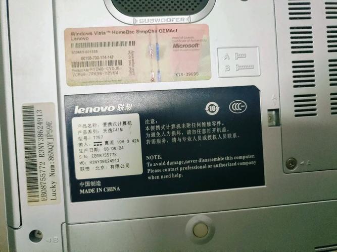 联想天逸F30A的内存升级以及WIN7安装,请教