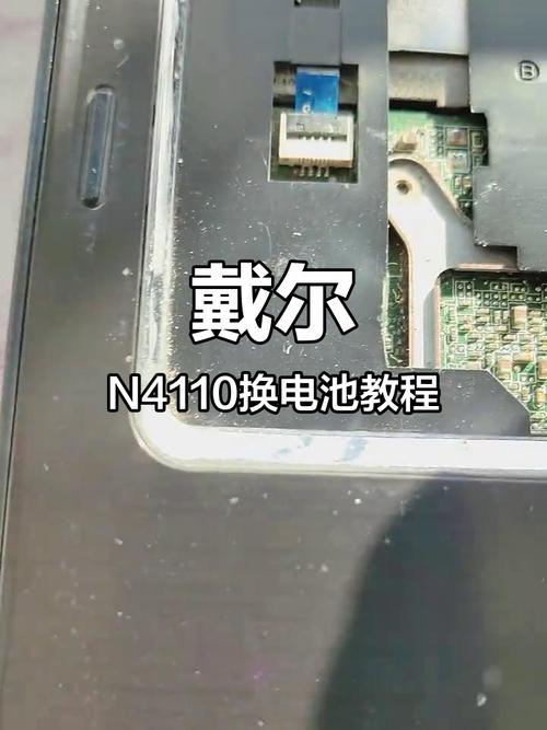 戴尔笔记本主板纽扣电池更换多少钱