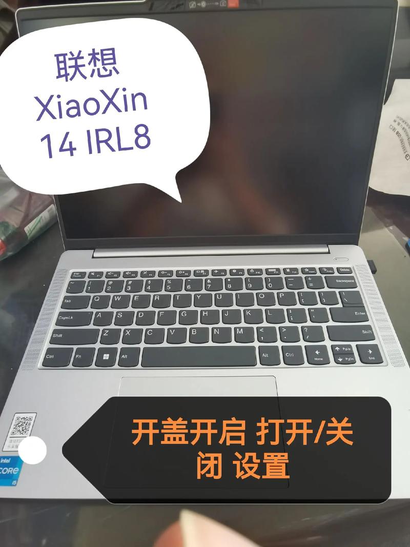 联想小新取消开盖开机