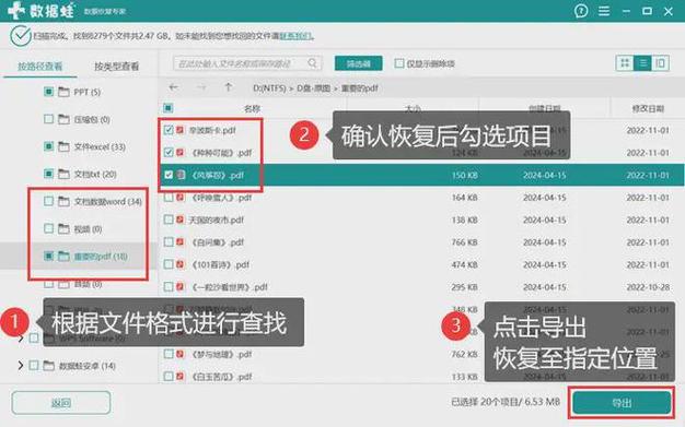 电脑返厂需要删除自己的哪些数据神舟电脑返厂之后自己的资料数据会被...