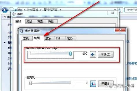 台式电脑扬声器比较小怎么设置台式电脑扬声器的声音开到最大了声音还是...