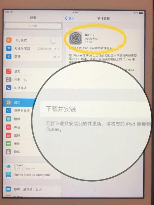 如何通过itunes升级ipad的系统版本?