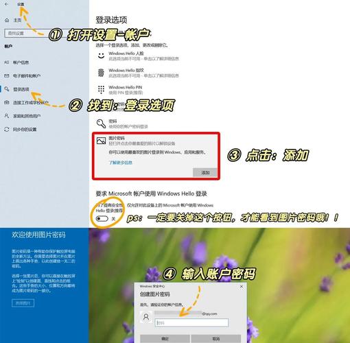怎么设置macbook锁屏密码?
