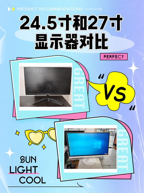 显示器和电脑有什么区别