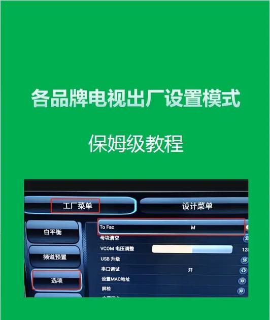 电脑recovery模式怎么操作