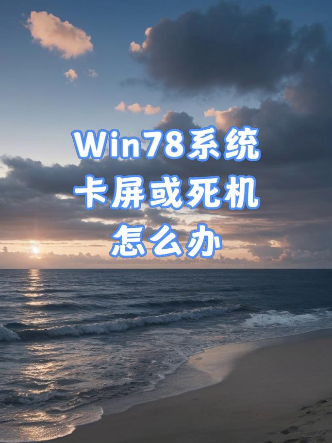 装xp系统的话8g的内存是否浪费