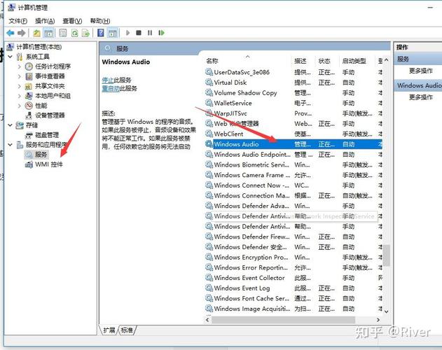 电脑显示扬声器未接入怎么弄扬声器显示未插入
