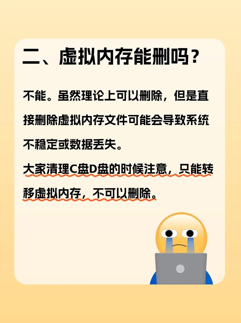 设置虚拟内存对游戏有什么好处加大虚拟内存对玩游戏有帮助吗