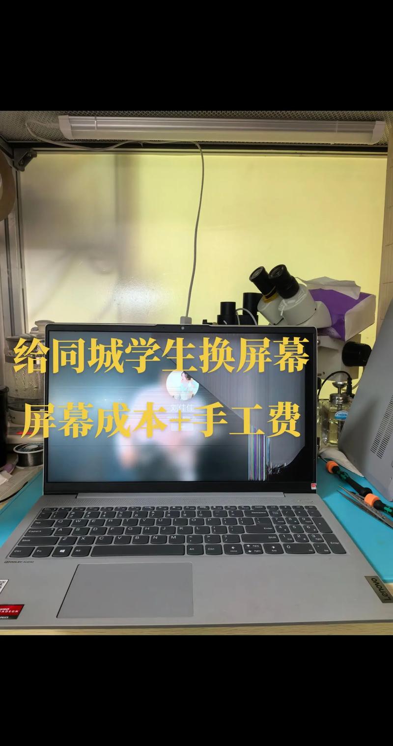 换一套电脑多少钱请问笔记本电脑屏坏了换一个需要多少钱
