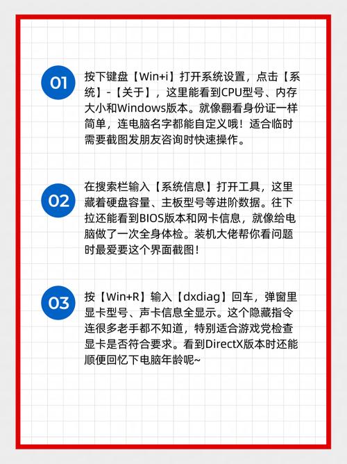 win7怎么看配置?