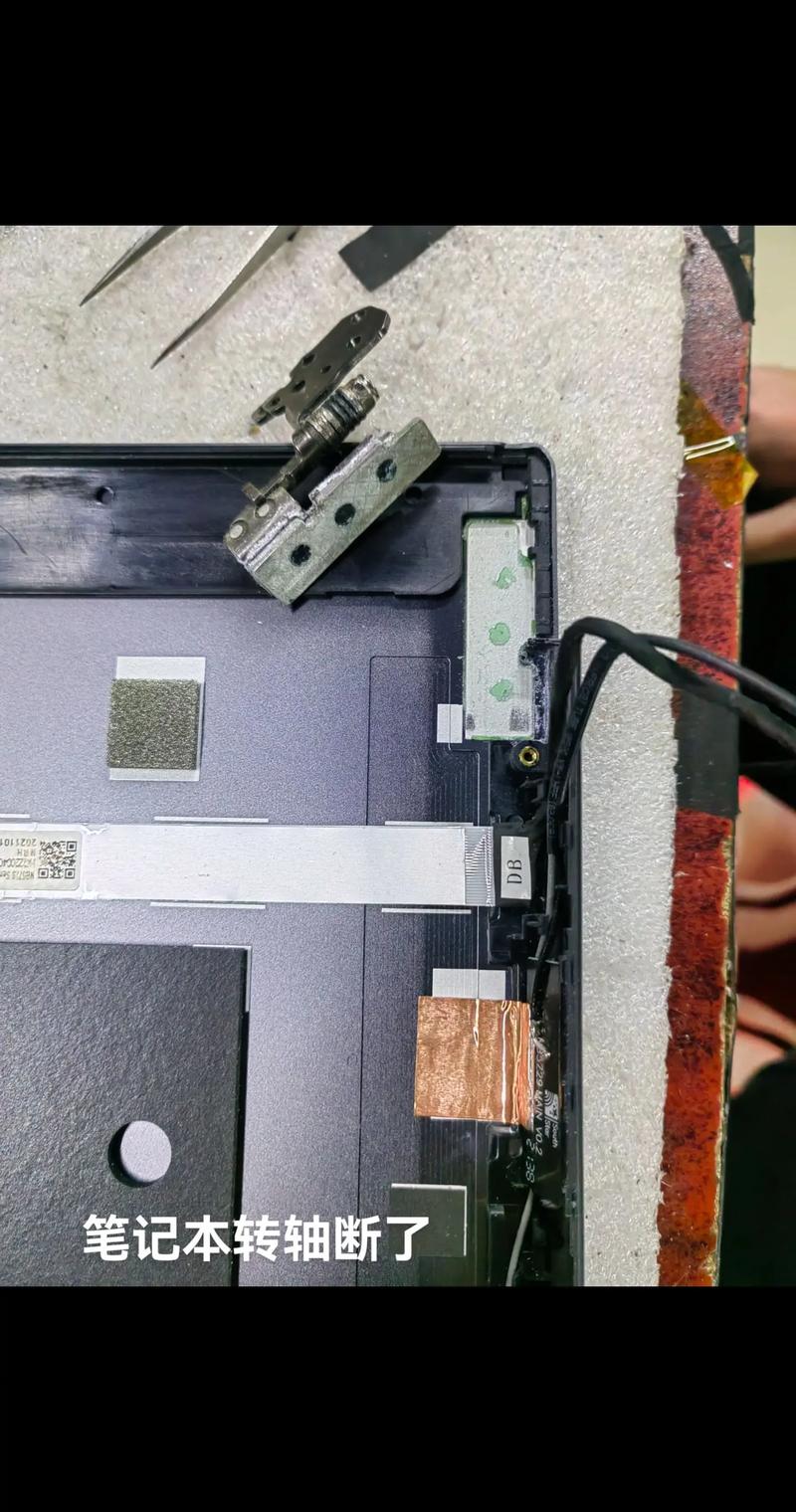 戴尔电脑转轴开裂维修多少钱笔记本电脑转轴维修多少钱