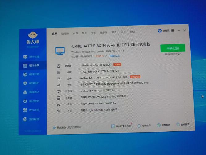 世界上比较高配置的电脑是什么电脑比较高配置是i几