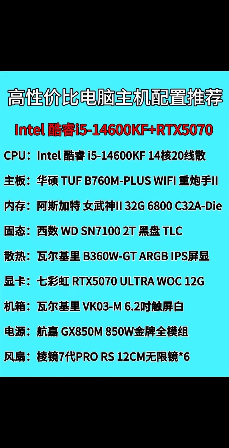 笔记本的比较高处理器配置是什么?帮一下忙谢谢!!!