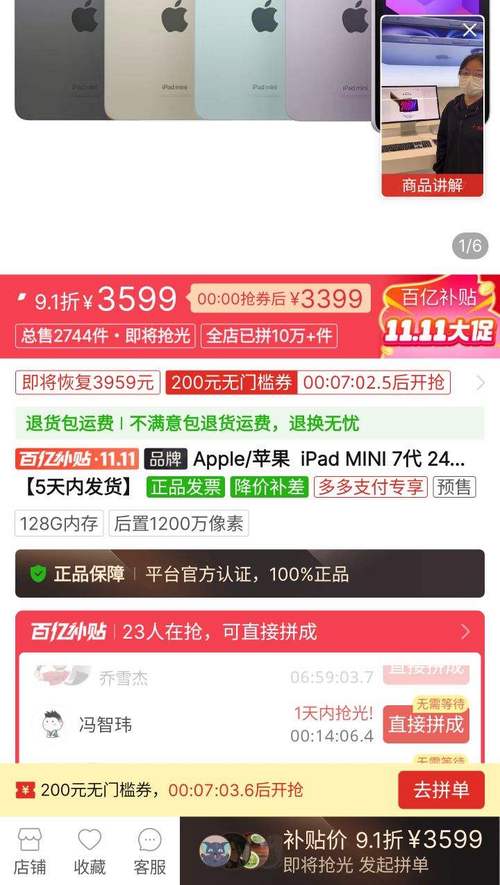 哪里能买到费用便宜的笔记本电脑