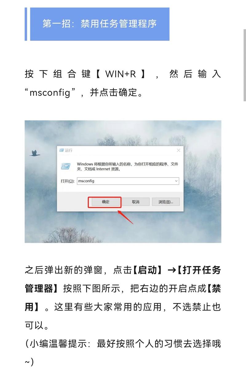 新电脑隐私设置该怎么选取新笔记本隐私设置怎么选