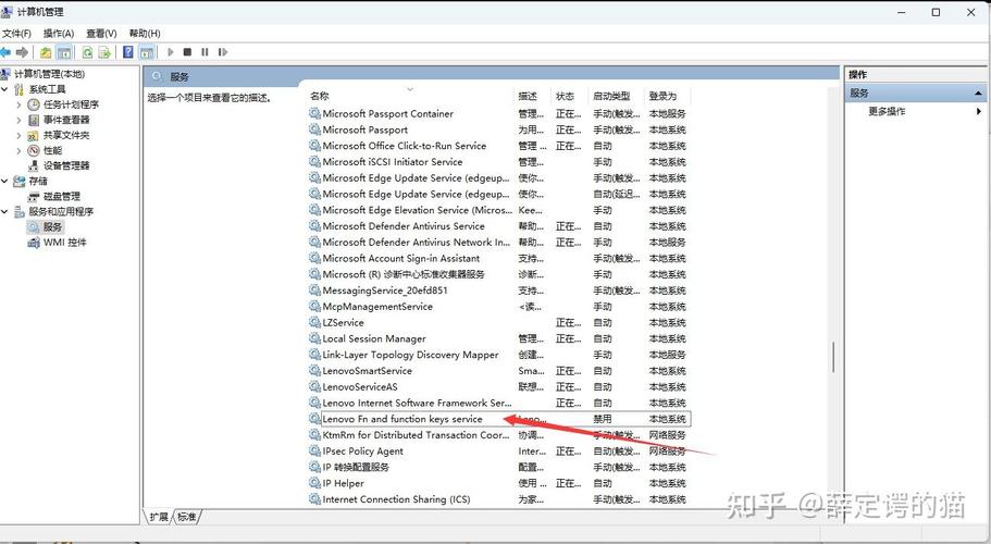 联想电脑键盘哪个键能关闭触摸板笔记本电脑的触摸板怎么关
