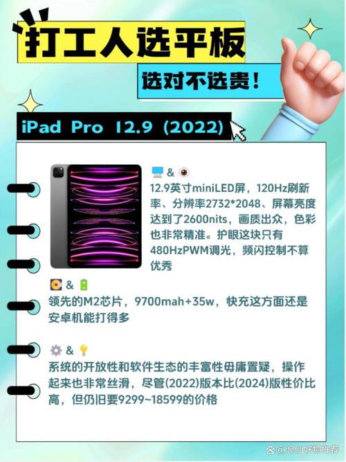 办公用平板lcd屏幕和oled屏幕哪个好,费用多少